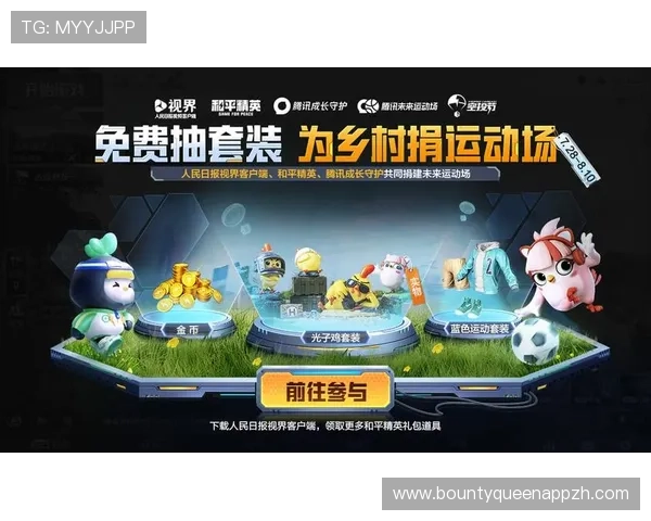 PG娱乐电子游戏平台简介助力玩家了解平台多样化游戏内容与丰富的奖励机制 PG娱乐电子游戏平台简介助力玩家了解平台多样化游戏内容与丰富的奖励机制