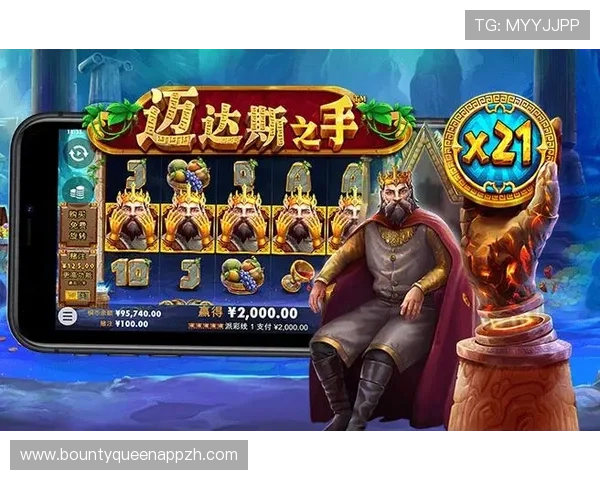 PG游戏平台官网正式上线开户功能，确保玩家安全便捷地完成注册手续