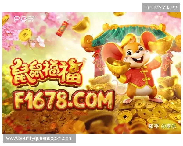 PG电子夺宝试玩网站焕然一新，优化界面提升用户体验更便捷