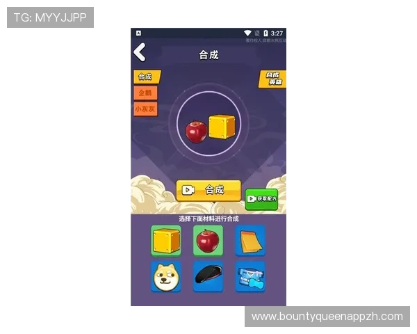 pggame手机app：提升游戏体验的实用攻略与操作技巧分享