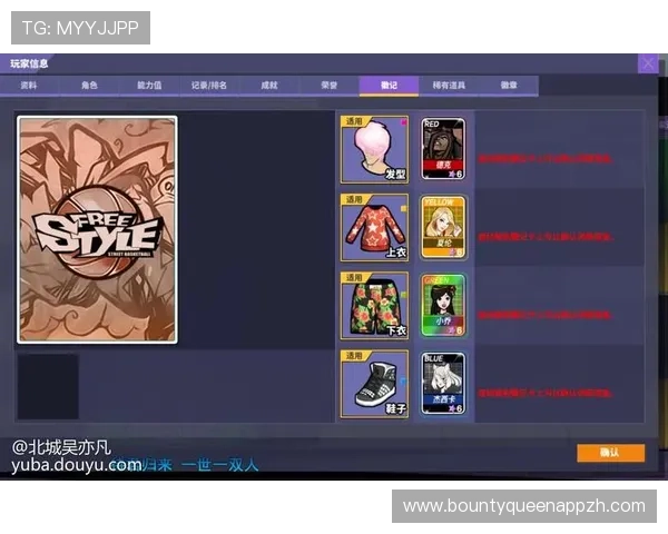 PG官网地址官方最新更新,确保玩家安全访问官方资源与最新活动信息 PG官网地址官方最新更新,确保玩家安全访问官方资源与最新活动信息