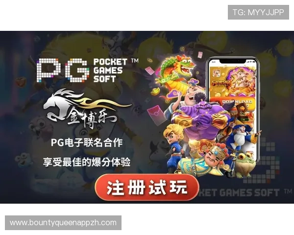 PG电子娱乐试玩优惠活动持续更新助你把握每一次免费试玩机会 PG电子娱乐试玩优惠活动持续更新助你把握每一次免费试玩机会