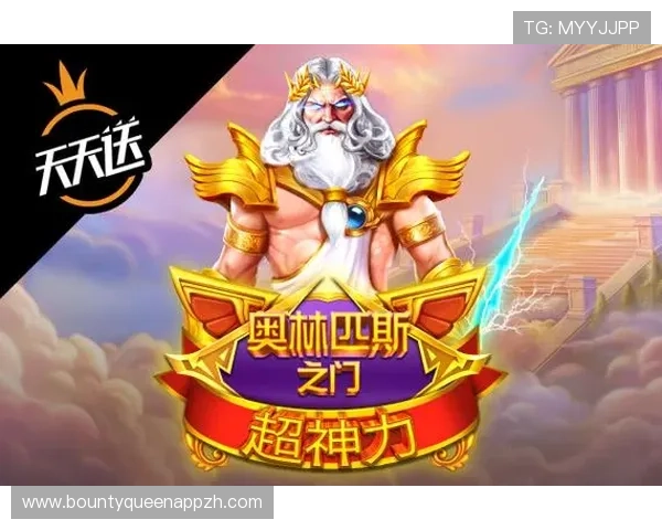 电子娱乐pg平台娱乐游戏有哪些新颖玩法，开启全新游戏体验之旅