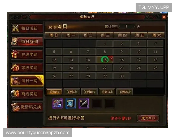 顺盈娱乐注册平台每日签到奖励，持续登录享受额外福利