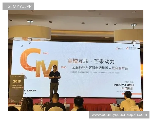 PG电子娱乐城技术支持与客服服务全方位保障玩家权益与体验 PG电子娱乐城技术支持与客服服务全方位保障玩家权益与体验