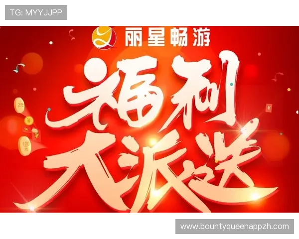 SPG俱乐部会员专属福利详解助你轻松享受游戏特权与优惠