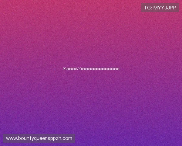 PG娱乐在线下载APP正式上线,开启移动娱乐新纪元,随时随地畅享精彩游戏